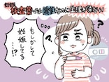 妊娠検査薬陰性なのに生理が来ない…妊娠の可能性はある？