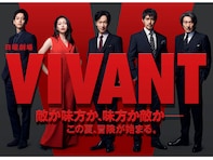 『VIVANT』で話題の「別班」は確かに存在していた？ 世界のスパイを取材した筆者が見聞きしたリアル