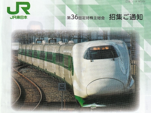 JR東日本の株主総会、「みどりの窓口」大量閉鎖やローカル線廃止などの問題はどう語られたか