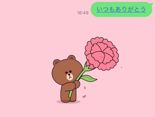 LINEに「母の日」しか見られない限定エフェクトが登場！ ブラウンが登場する“隠しキーワード”10個とは【2025年】